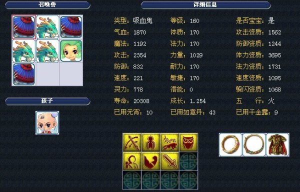 更多的战术 更多的战术