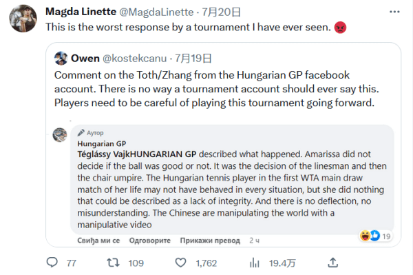 这粒进球开 这粒进球开