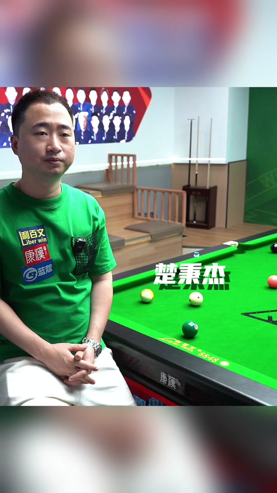 加盟巴黎圣 加盟巴黎圣