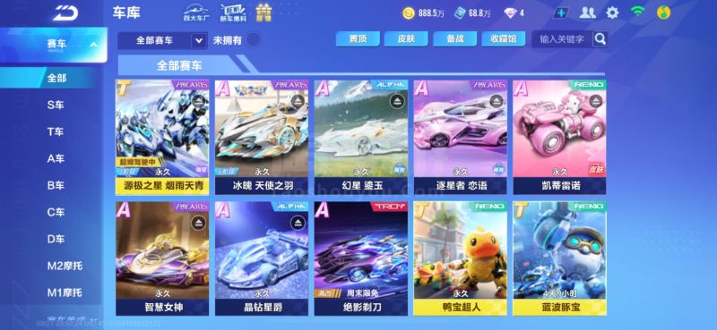 轻球员的临 轻球员的临