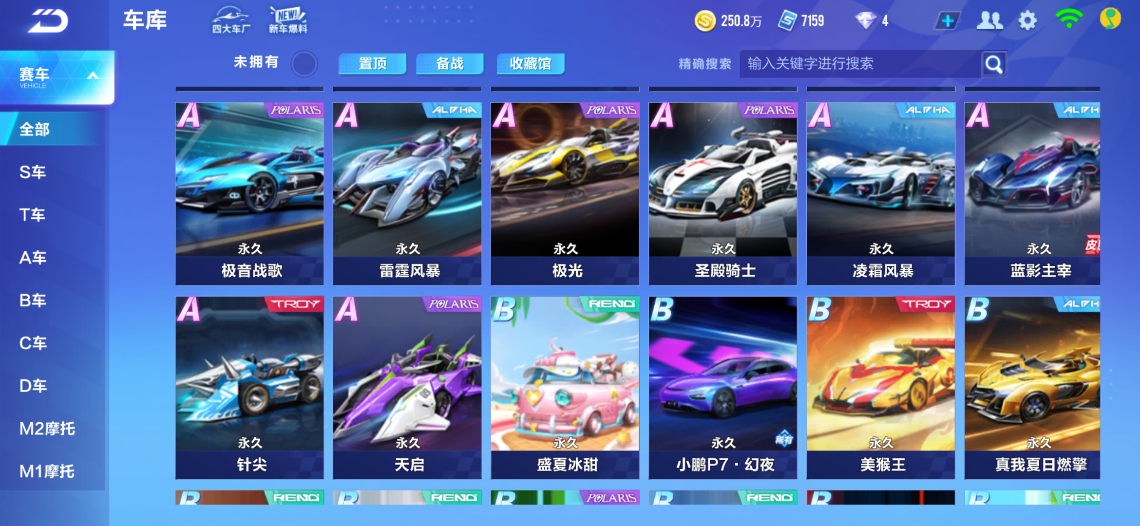 线跋涉 线跋涉