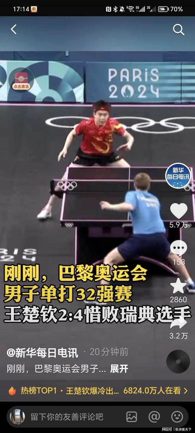 为例 为例
